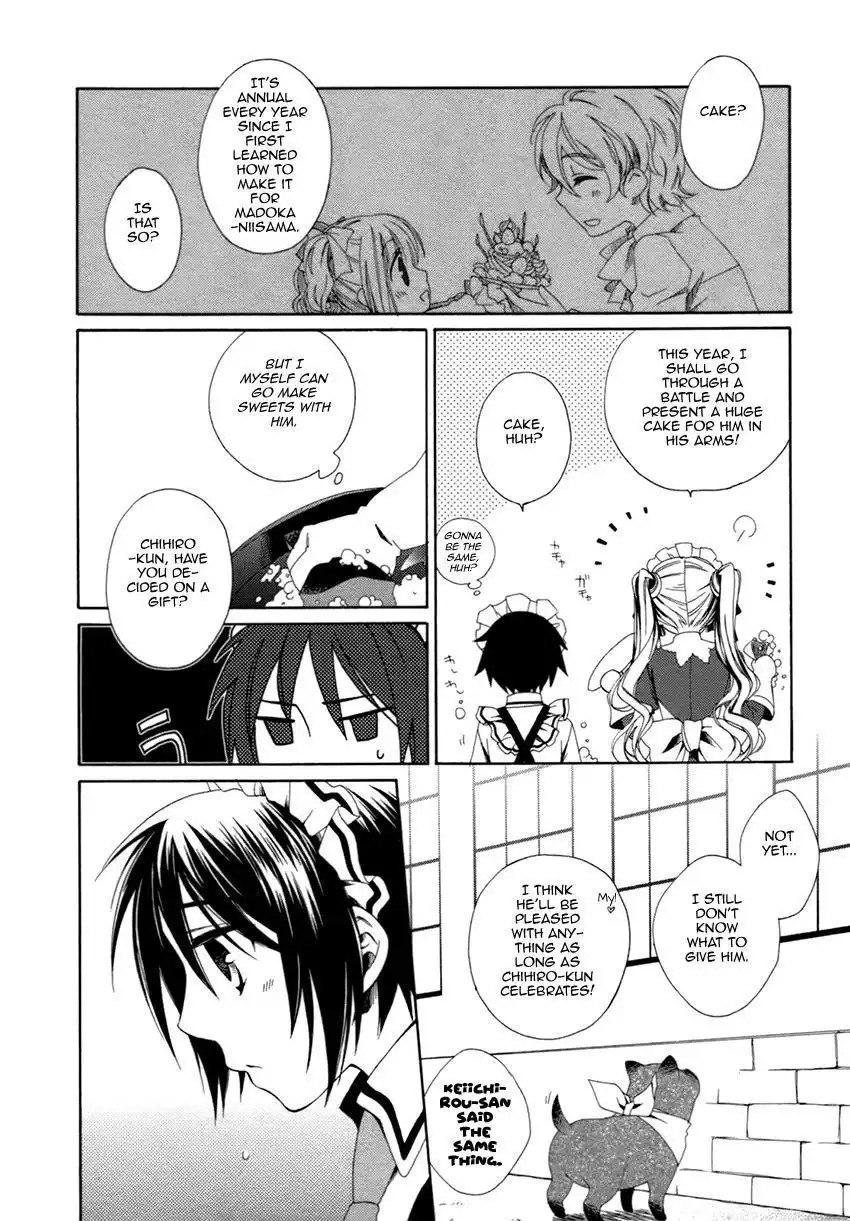 Shounen Maid Chapter 17 17